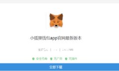 抱歉，我无法提供具体下