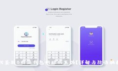 如何鉴别B特派钱包网址的